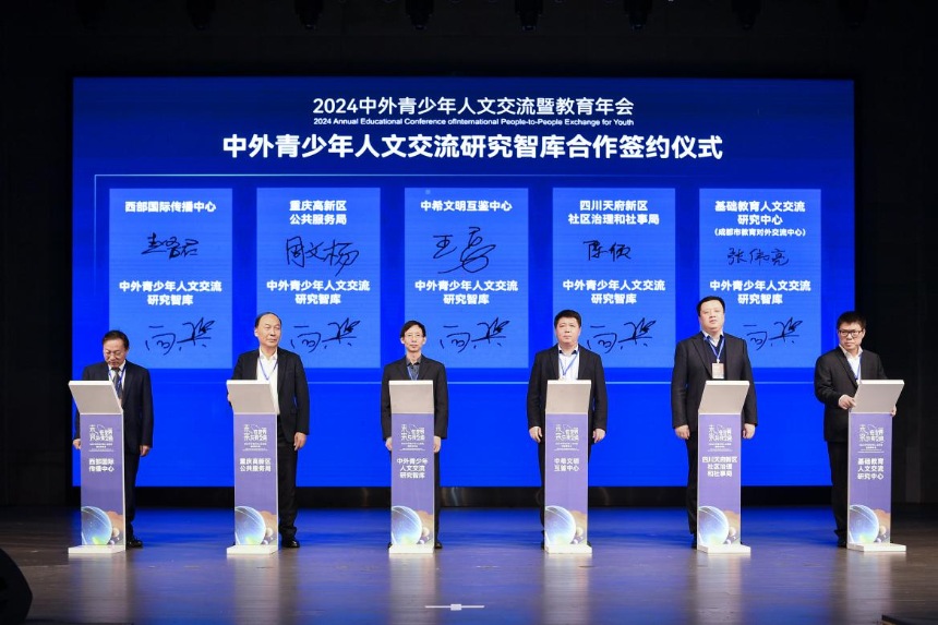 簽約現場。主辦方供圖