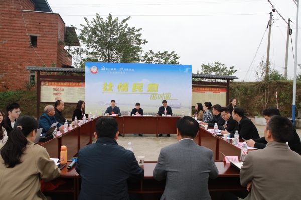 永川區政協在仙龍鎮金石村開展“社情民意面對面”協商活動。永川區委宣傳部供圖