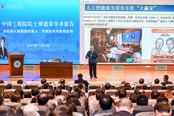 報告會現場。重慶工程職業技術學院供圖