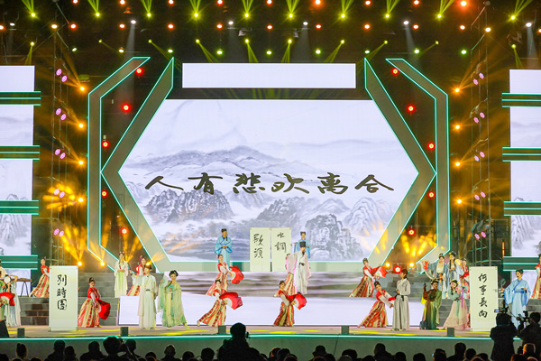 晚會現場。重慶對外經貿學院供圖