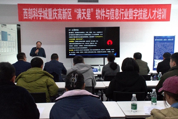 培訓活動現場?；顒又鬓k方供圖