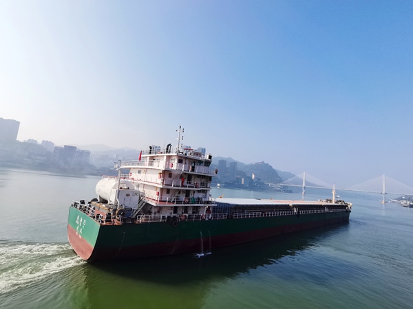 “創新15”輪駛離重慶港碼頭。張艷攝