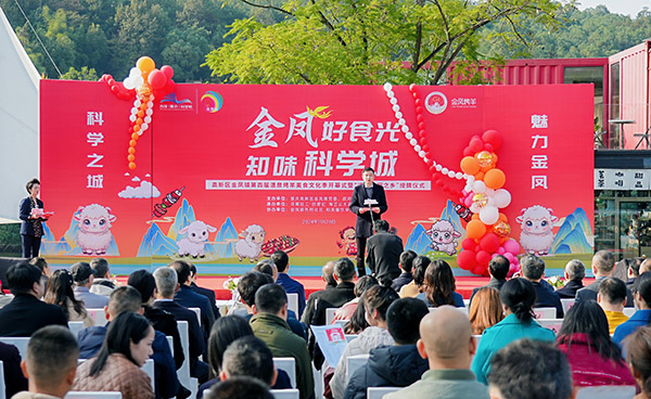 活動現場。主辦方供圖