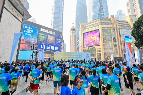 成渝雙城登高樓公開賽活動現場?；顒臃焦﹫D