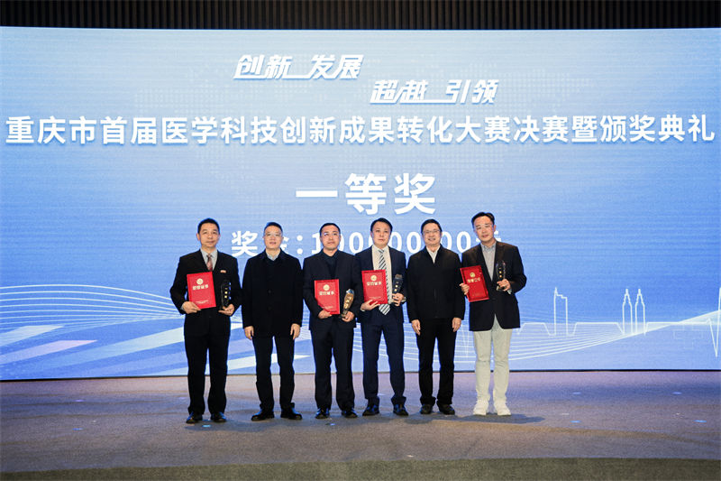 頒獎現場。受訪者供圖