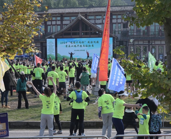 活動現場。主辦方供圖