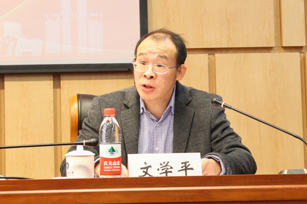 文學平致辭。工商大學供圖