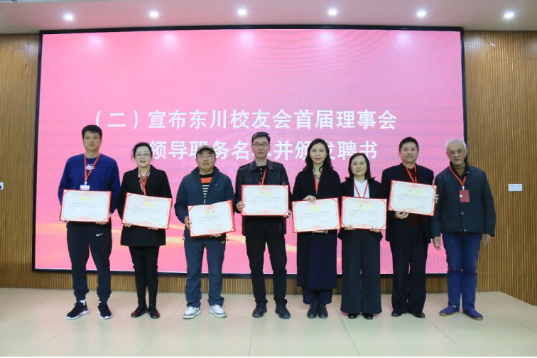 頒發聘書。重慶七中供圖