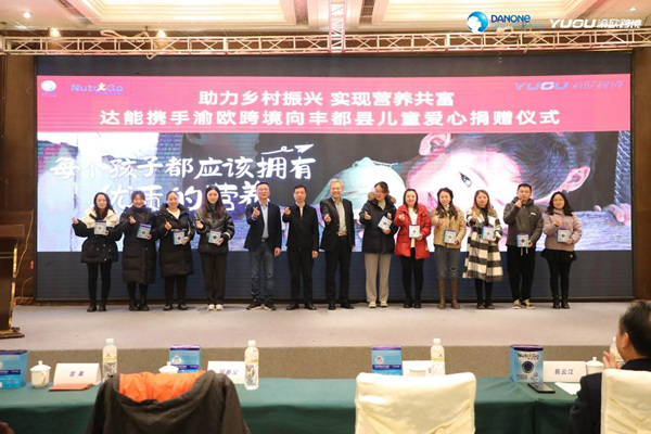 捐贈儀式。主辦方供圖