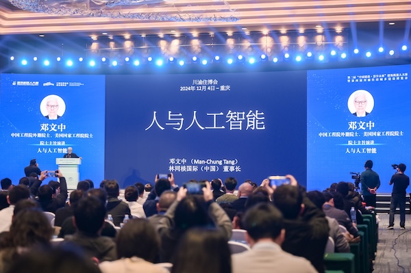 主旨演講現場?；顒臃焦﹫D