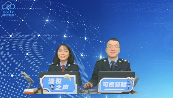銅梁區稅務局、潼南區稅務局聯合開展直播，講解稅收法律知識，演示電子稅務局操作流程。趙君海攝