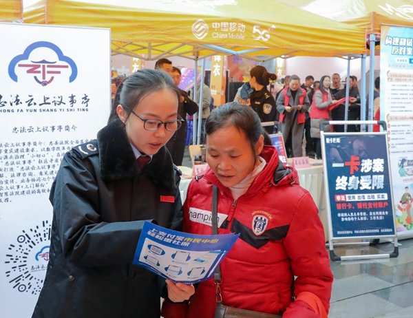 在忠縣萬達廣場，稅務人員發放憲法知識讀本、電子稅務局操作指引等宣傳資料200余份，解答問題30余個。李雨倩攝