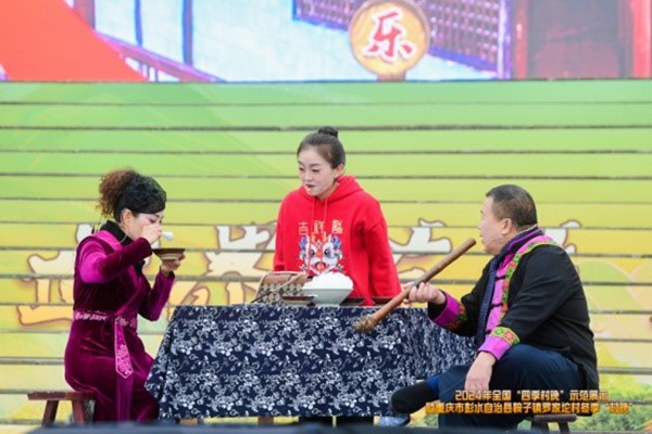 “村晚”節目表演。主辦方供圖