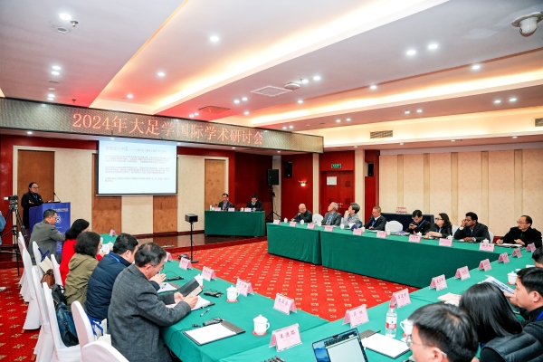 論壇分會場。大足石刻研究院供圖