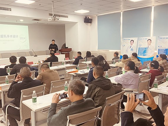 學術交流會現場。重慶普瑞眼科醫院供圖