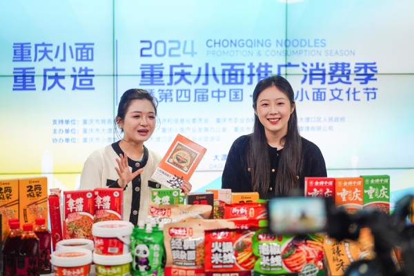 重慶小面杭州直播現場。鐘戈攝