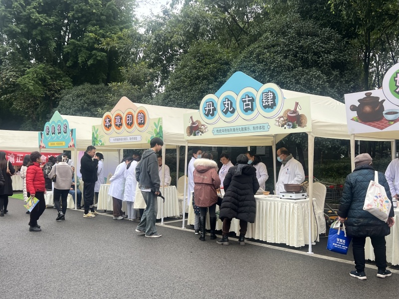 專家現場為市民進行體質辨識。