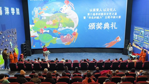 比賽現場。主辦方供圖