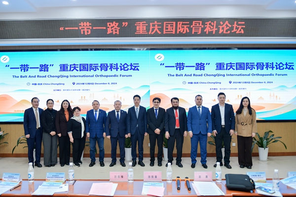 與會嘉賓現場留影。重慶醫科大學附屬第一醫院供圖