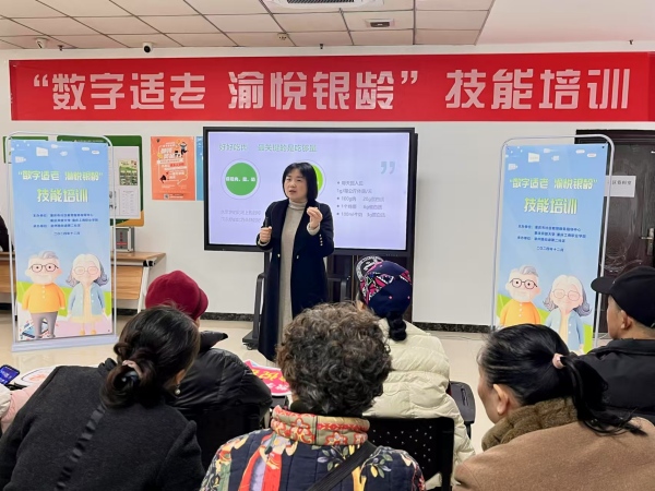 老年人數字技能培訓現場。重慶開放大學供圖