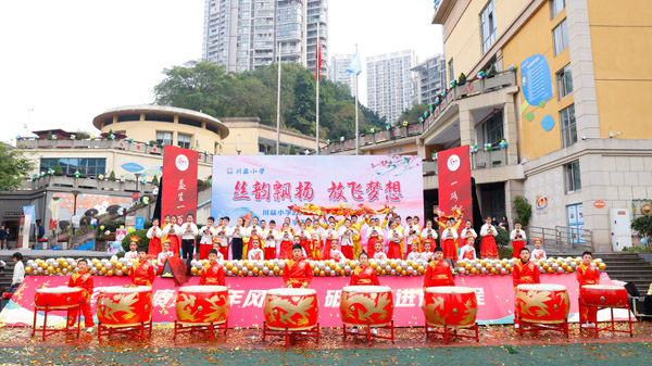 葫蘆絲齊奏。川益小學供圖