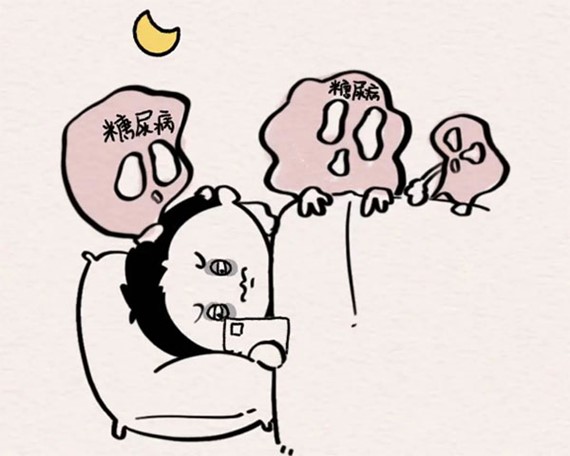 熬夜與糖尿病。重慶松山醫院供圖