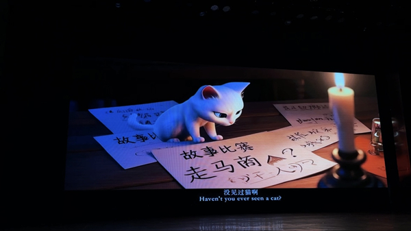 短片《穿書奇緣》。重慶對外經貿學院供圖