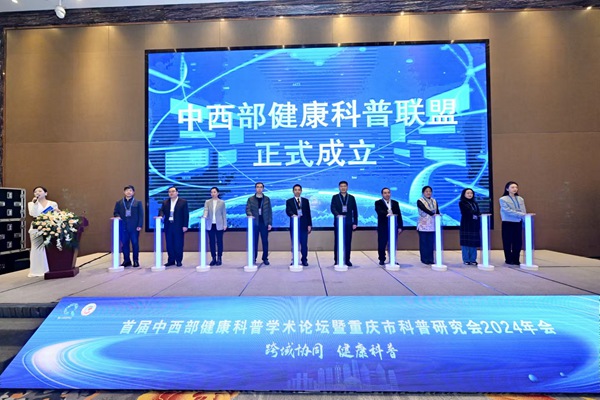 活動現場。主辦方供圖