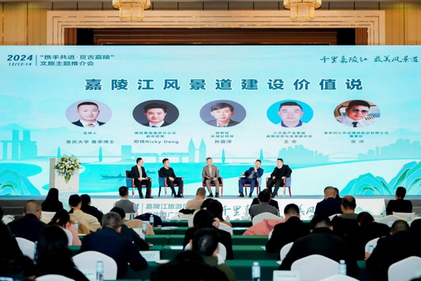 活動現場。主辦方供圖