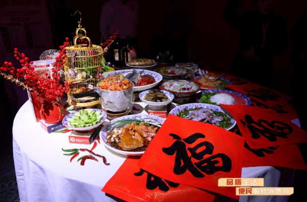 特色宴席。江北區商務委供圖