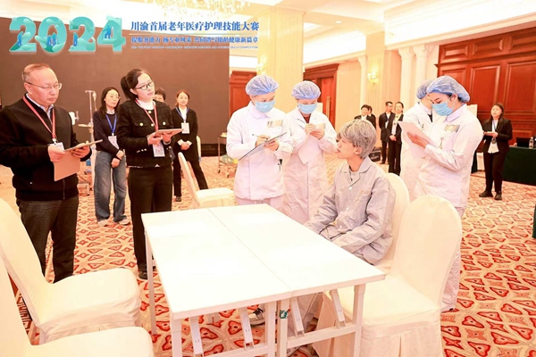 老年醫療護理技能操作比賽現場。重慶市第十三人民醫院供圖