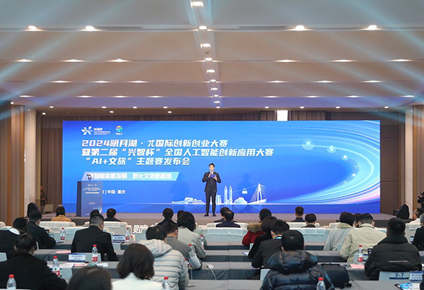 活動現場。主辦方供圖