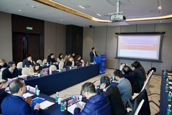 分論壇現場。重慶理工大學供圖