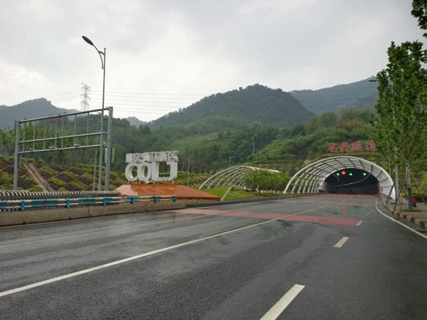 龍興隧道項目。重慶設計集團有限公司市政設計研究院供圖