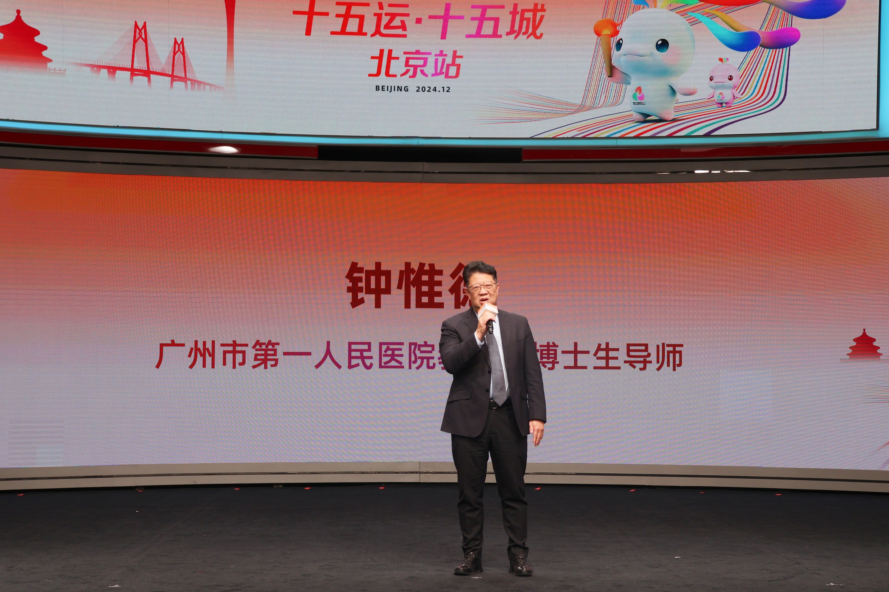 廣州市第一人民醫院教授、博士生導師鐘惟德講述家庭體育情緣。人民網 何善福攝