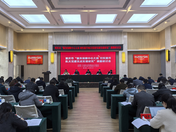 課題研討會現場。吳文藝 攝