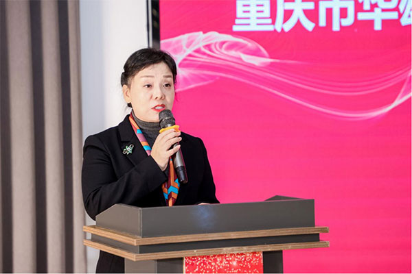 重慶市樓宇產業園協會會長、華雄集團董事長熊英。主辦方供圖