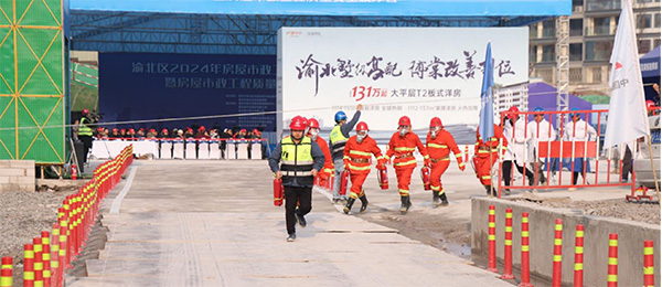 活動現場。渝開發供圖