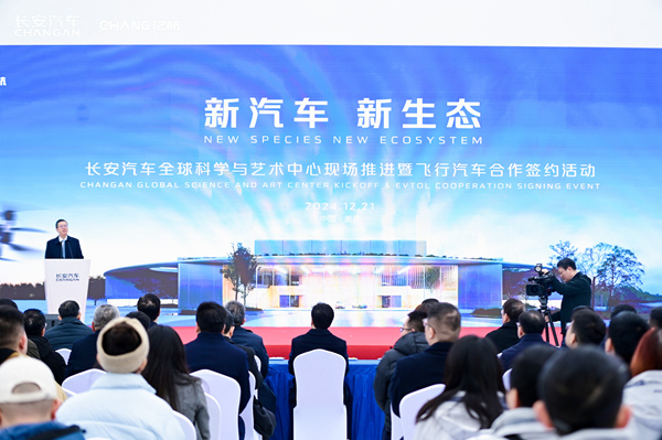 活動現場。主辦方供圖