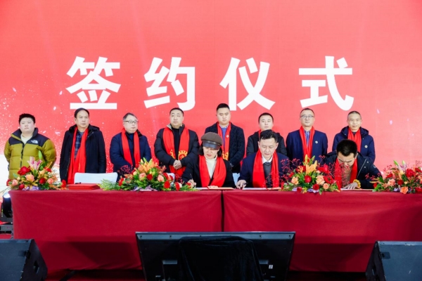 簽約儀式現場。云陽縣渝商商會供圖