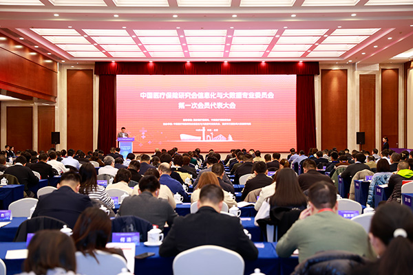 活動現場。重慶市三醫協同大數據研究院供圖