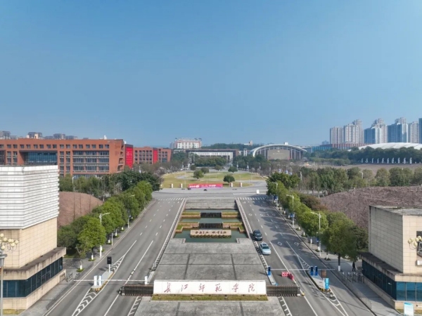 長江師范學院院區。涪陵區融媒體中心供圖