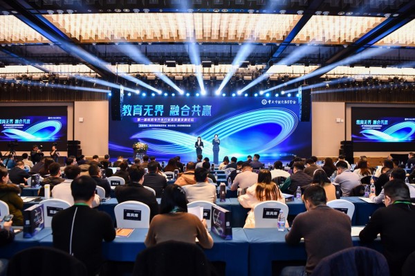 論壇現場。重慶市繼續教育學會供圖