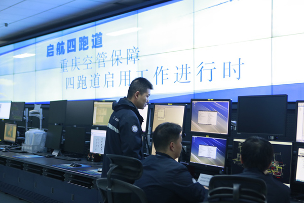 重慶空管保障四跑道啟用。遲濱陽攝