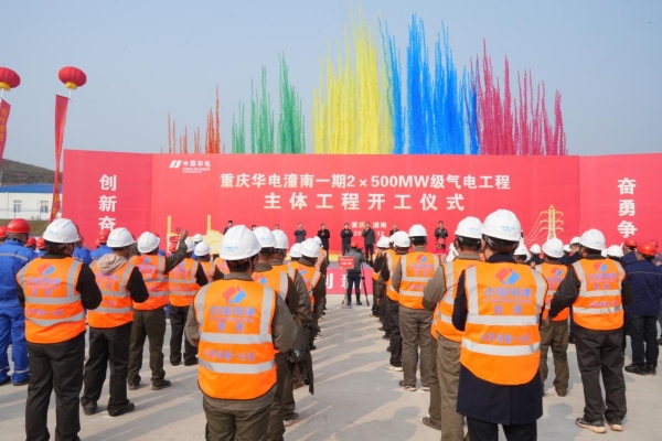 開工儀式現場。潼南區融媒體中心供圖