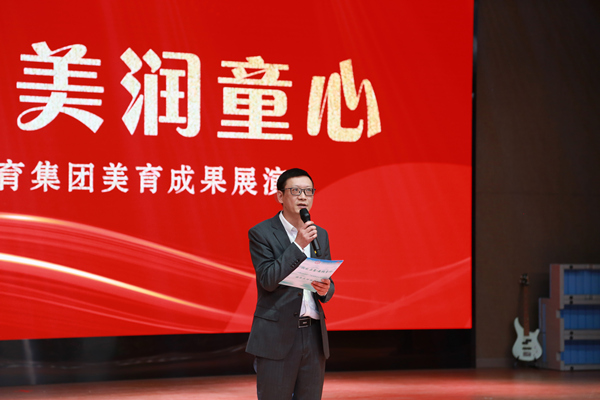 大渡口區實驗小學校長譚磊致辭。張源攝