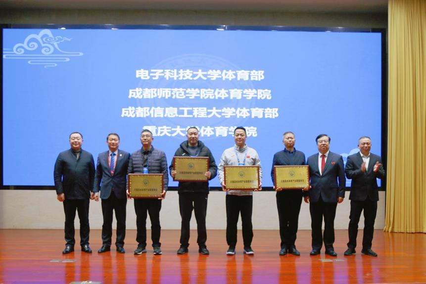 為聯盟新進單位授牌。西南大學供圖