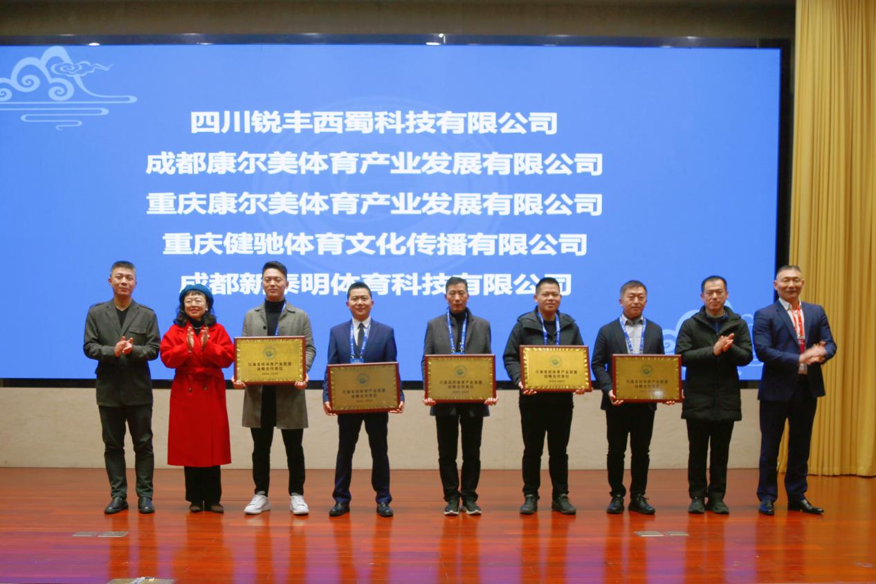 為聯盟戰略合作單位授牌。西南大學供圖