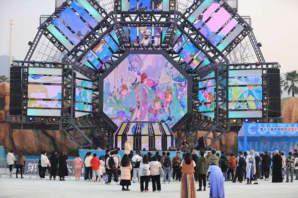 繽紛多彩的主舞臺?；顒又鬓k方供圖