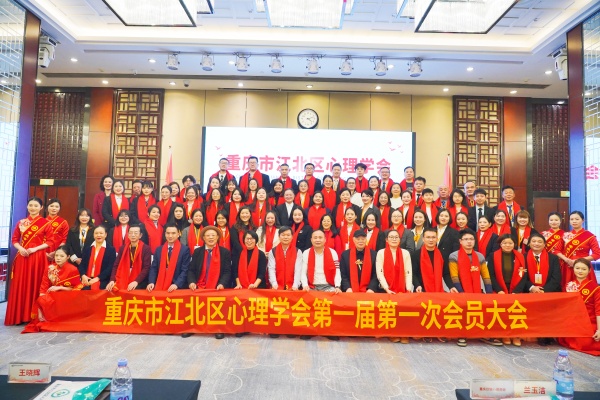 活動現場。江北區心理學會供圖